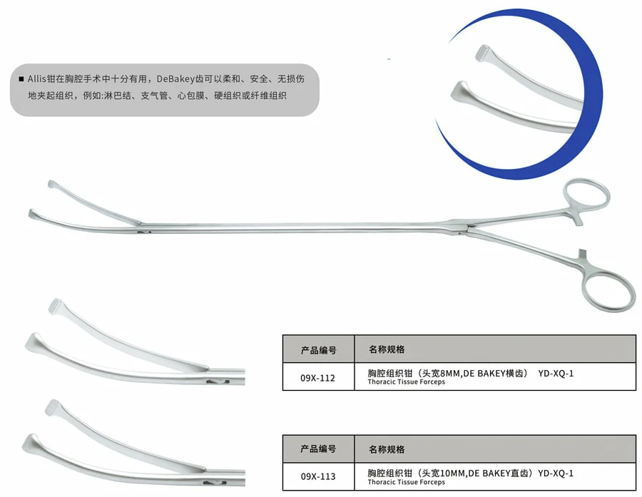 CITEC™ Thoracic Tissue Allis Forceps/Knot Pusher, Thoracoscopic Surgical Instruments, Reusable Laparoscopic Instruments