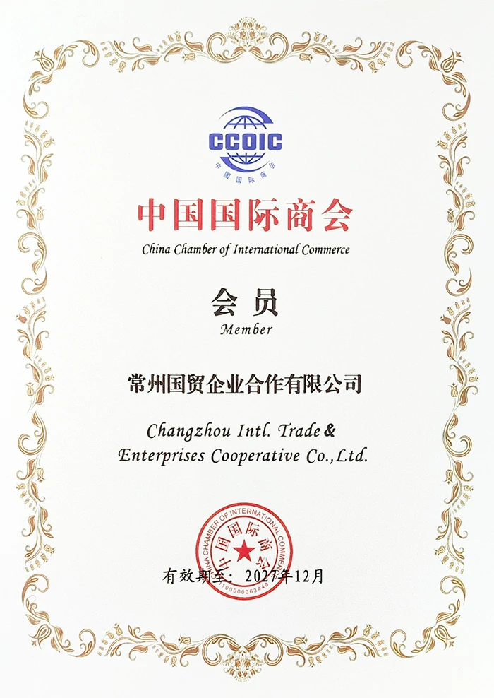 CITEC officially become the member of CCOIC