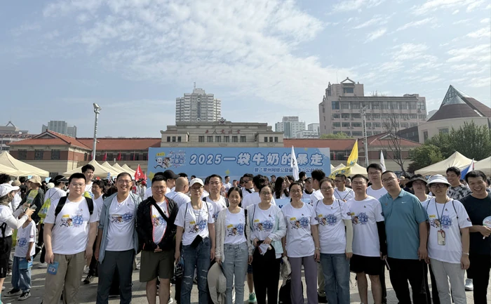 CITEC’s participation in “2025 Walking for a Bag of Milk”