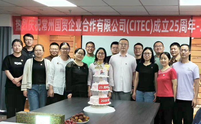 CITEC celebrated the 25th anniversary of the company